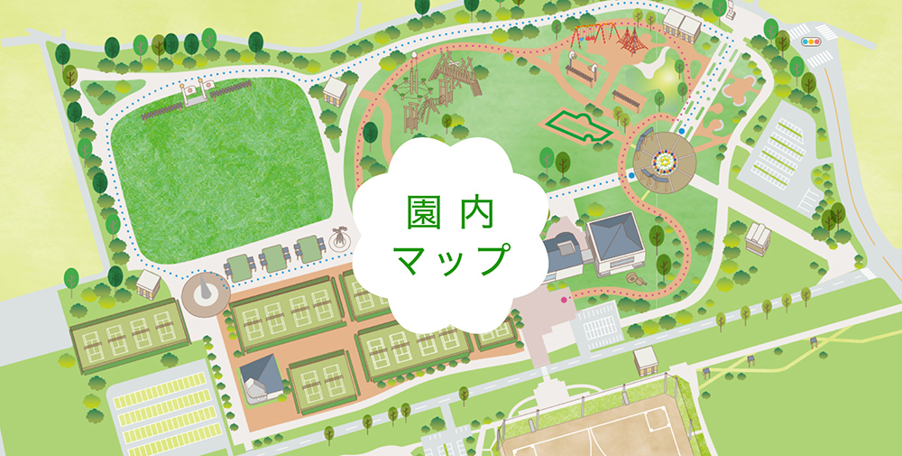 園内マップ